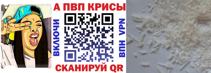 Купить наркотики сайты Высоковск ГАШИШ  COCAIN  Меф мяу мяу  Конопля 