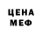 Alpha-PVP Соль A.A. ShishaNi