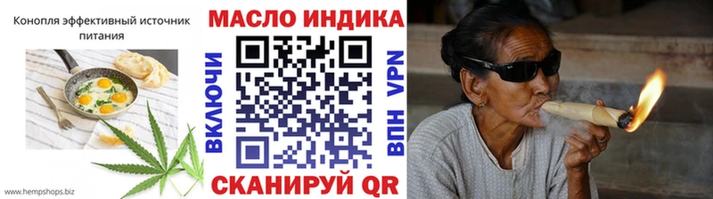 Cannafood марихуана Высоковск