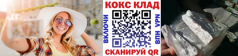 KRAKEN вход  Высоковск  COCAIN 98% 