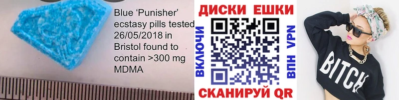 Экстази Punisher  Высоковск 