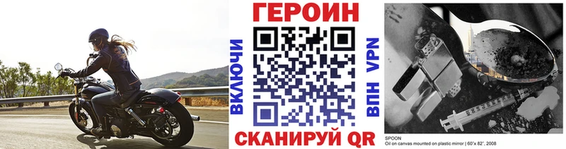 хочу наркоту  Высоковск  Героин хмурый 