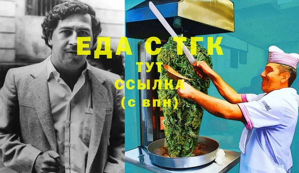 первитин Белоозёрский