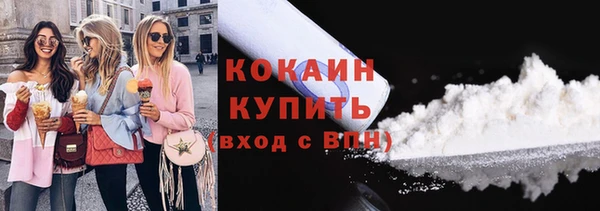 амф Белокуриха
