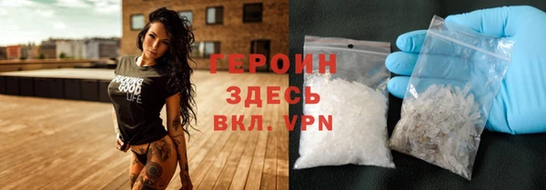 амф Белокуриха