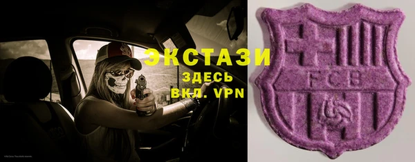 амф Белокуриха