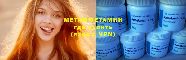 амф Белокуриха