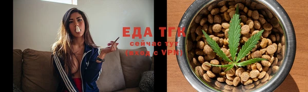 амф Белокуриха