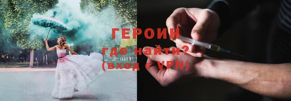 амф Белокуриха