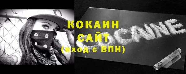 героин Беломорск
