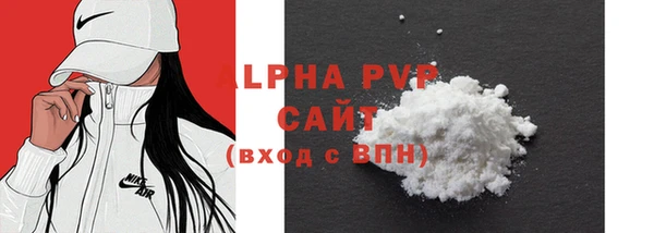 амф Белокуриха