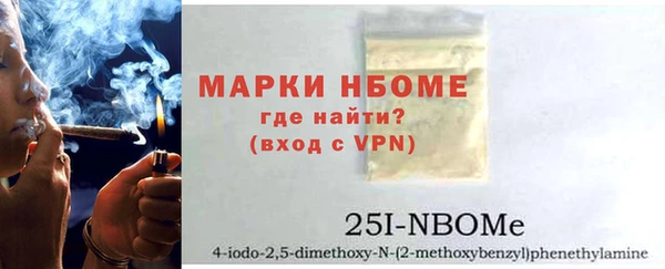 героин Беломорск