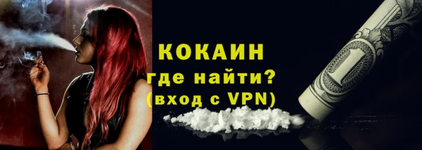 амф Белокуриха