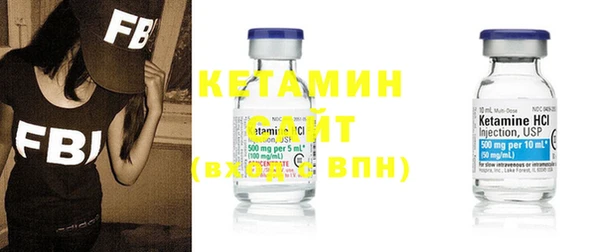 первитин Белоозёрский