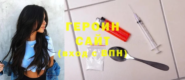 первитин Белоозёрский