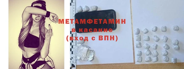 амф Белокуриха