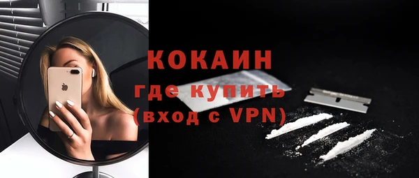 MDMA Premium VHQ Бугульма