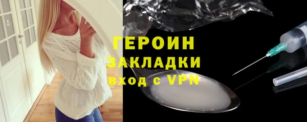 первитин Белоозёрский