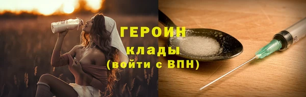 героин Беломорск