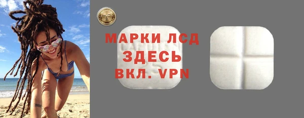 первитин Белоозёрский