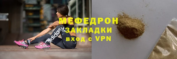 мдма Бронницы