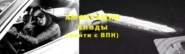 амф Белокуриха