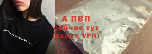 героин Беломорск