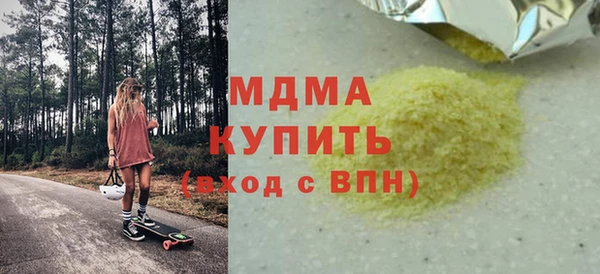 первитин Белоозёрский