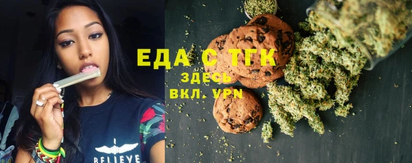 первитин Белоозёрский