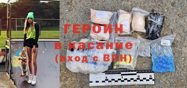героин Беломорск