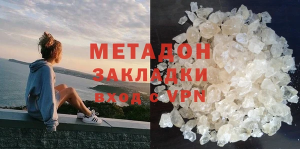 2c-b Магадан