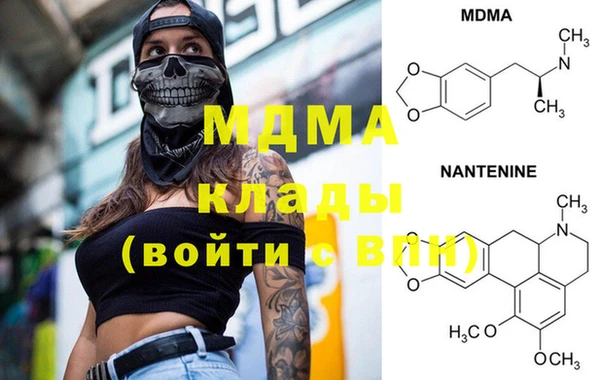 первитин Белоозёрский