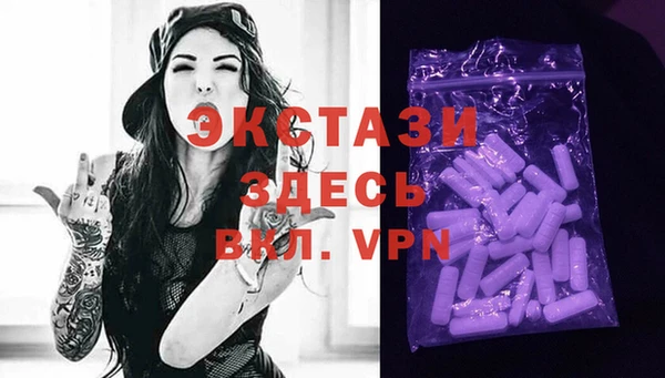 первитин Белоозёрский