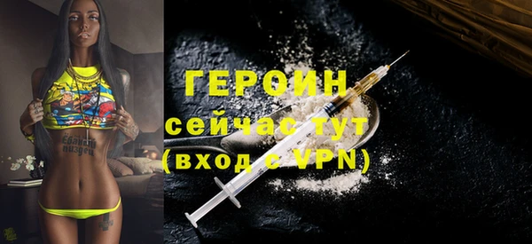 героин Беломорск