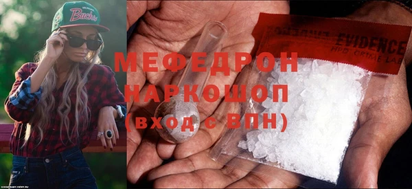 первитин Белоозёрский