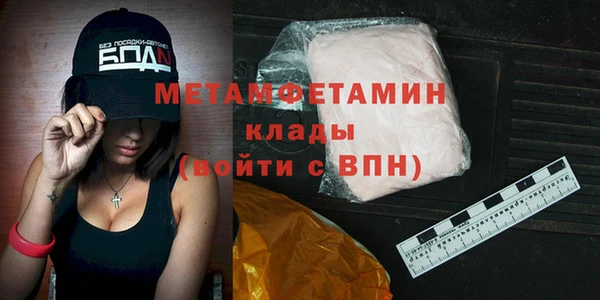 амф Белокуриха