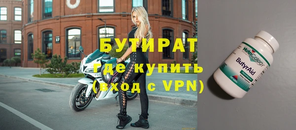 героин Беломорск