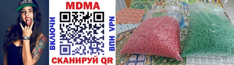 МДМА VHQ  OMG ссылка  Высоковск  дарнет шоп 