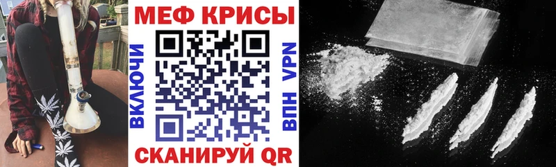kraken онион  Высоковск  Мефедрон мяу мяу 