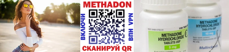 как найти закладки  Высоковск  Метадон кристалл 