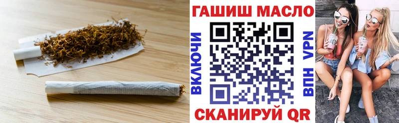 Дистиллят ТГК THC oil  Высоковск 